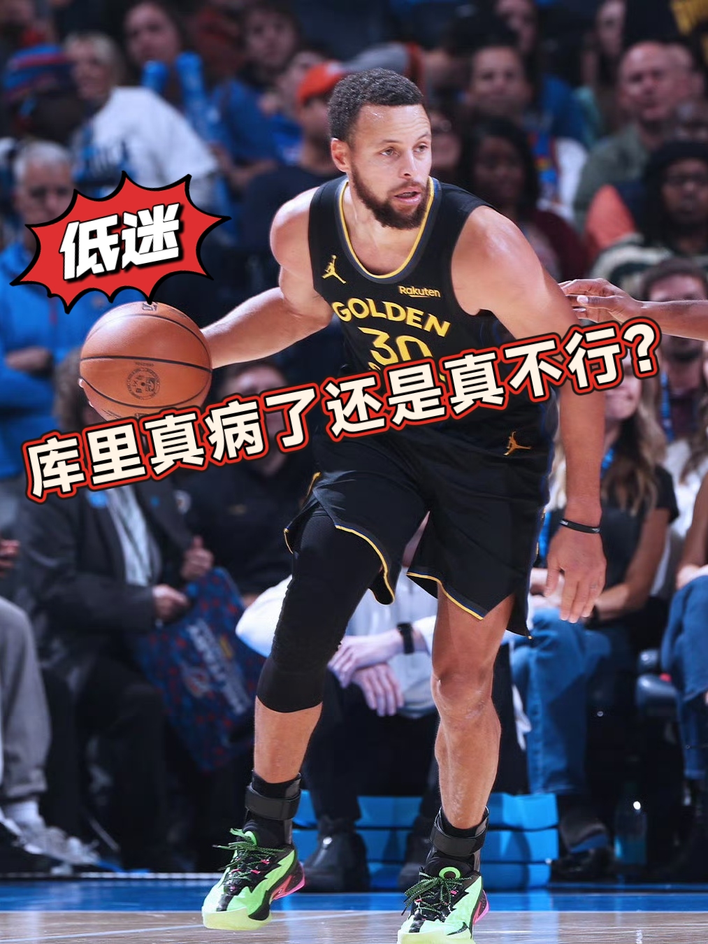 NG体育- 马德里竞技防线松动备战欧联新疆广汇集结日篮板制胜之后，库里连续七场比赛得分超过失利