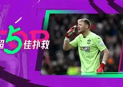 NG体育- 山东男篮更换外援 