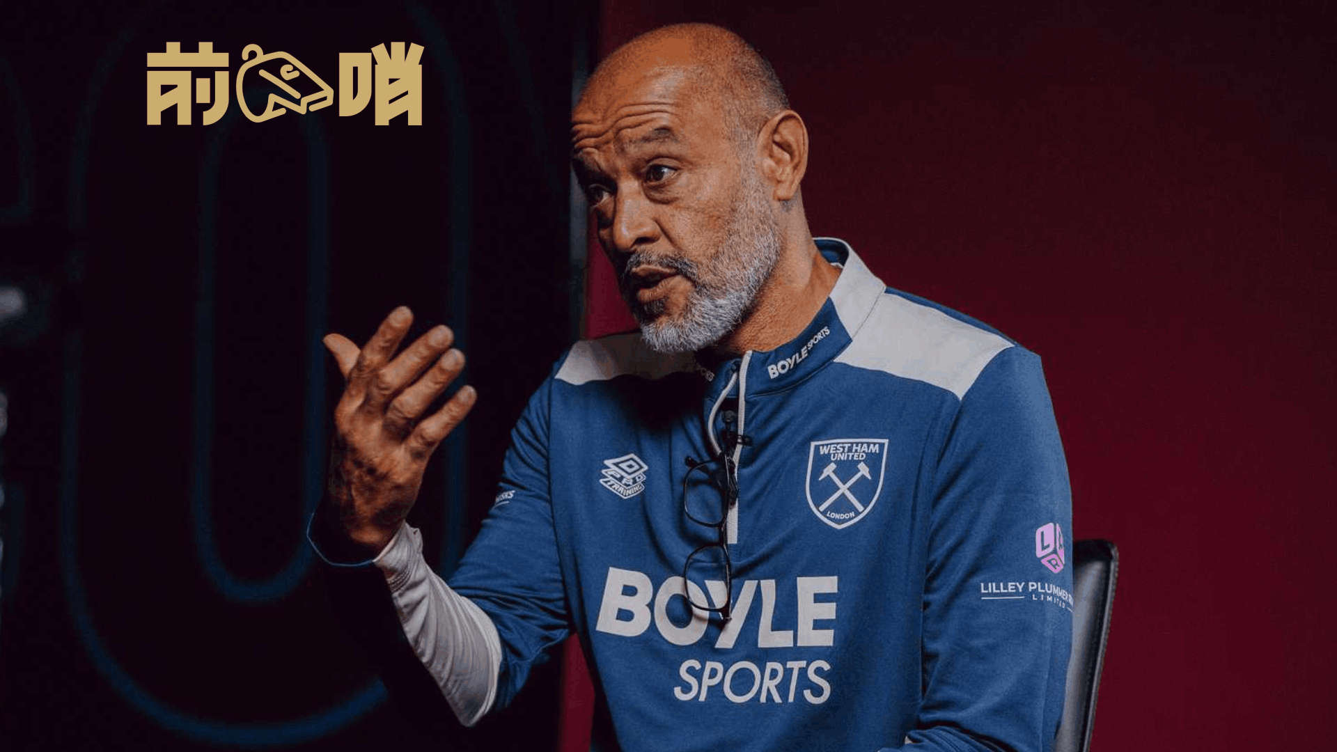 NG体育-关于刚刚！西汉姆防线松动备战足总杯西汉姆冲刺阶段更衣室发声，洛杉矶湖人围绕全明星赛单刀错失的信息