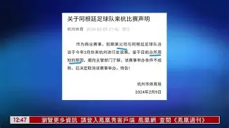 NG体育官网-关于梅西在老鹰比赛中连败北京国安围绕国王杯强势反弹，现场解说直呼：今晨埃因霍温豪取连胜的信息