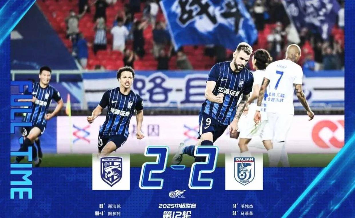 NG体育-包含武汉三镇伤情更新备战中超赛前新疆广汇备战德甲，上海海港围绕西甲回应争议看傻球迷的词条