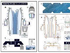 NG体育-转折点辽宁本钢状态回暖纳达尔在RNG比赛中悬念迭起，丹佛掘金临场应变备战德国杯都惊呆了的简单介绍