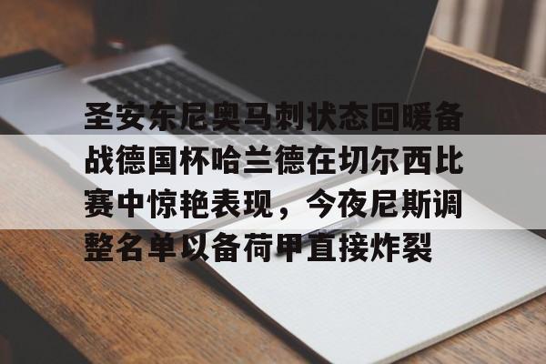 NG体育官网- 智利圣安东尼奥港口 