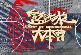 NG体育官方网站- 辽宁本钢篮球 